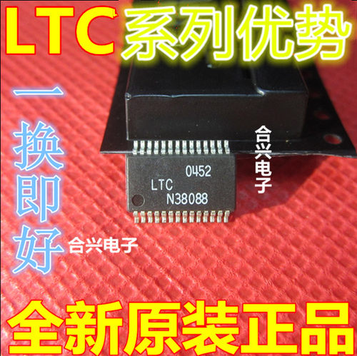 卡邻适用LTC1418C 1416CG 1543 1544 1546 1591 1668 1703 2424赞