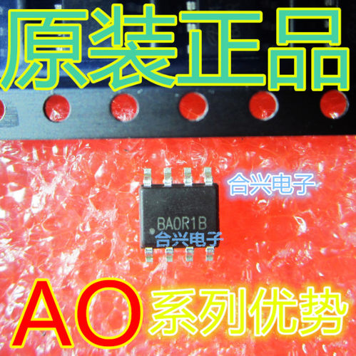 AO4437 AO4430 AO4433 AO4435 AO4439【！全新原装】赞