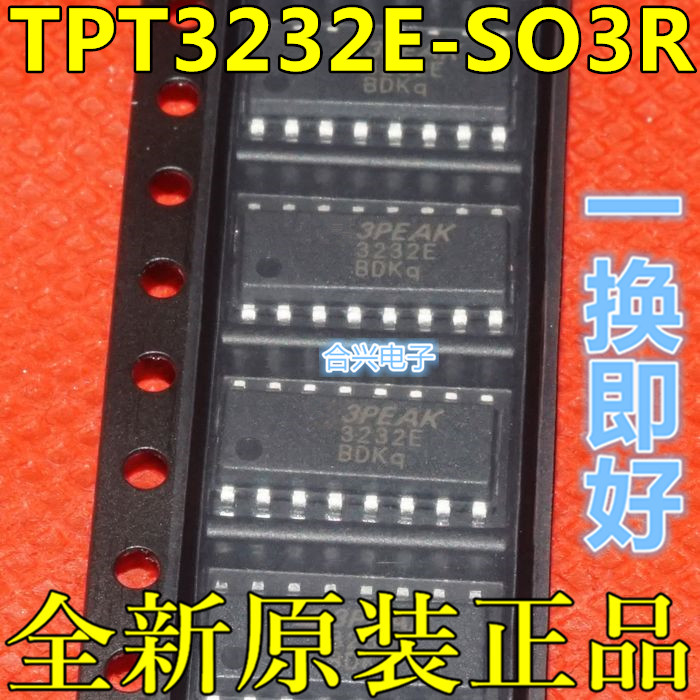 TPT3232E-SO3R SOP16驱动收发器兼容SP3232全新进口保质直拍