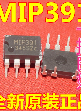 全新原装 MIP391 液晶电源管理芯片直插7脚 进口原装现货全新