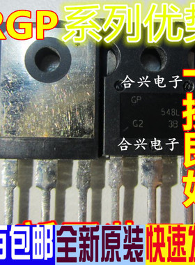 卡邻适用 IRGP35B60PD IRGP30B60KD-E IRGP30B120KD-E 赞