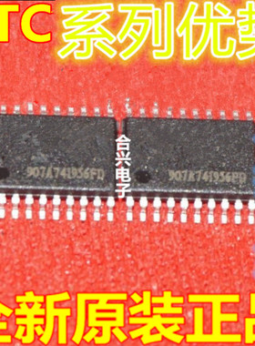 STC8F2K16S2-28I-TSSOP20 STC8F2K08S2-28I-TSSOP20  适用卡邻赞