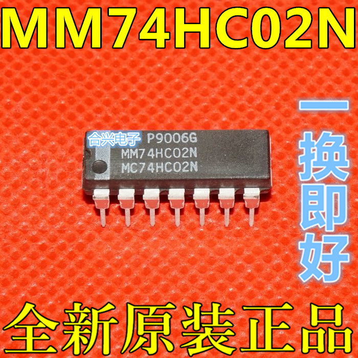 MC74HC00N HC02N HC03N HC04N HC08N   DIP14 全新
