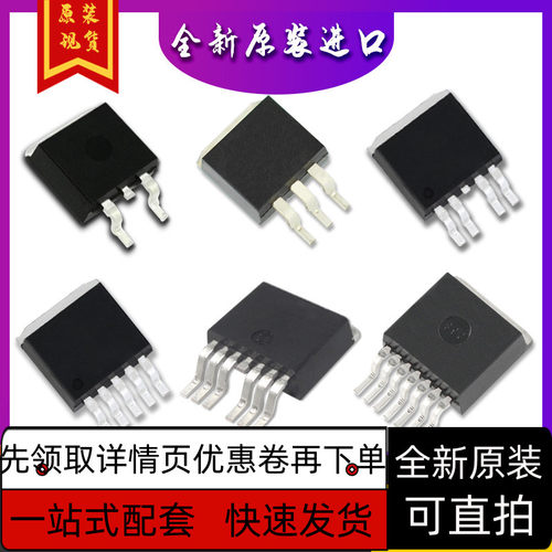MMFT70R380P SPB20N60C3 IRG4BC20KD-S MBRB10100CT 保质直拍赞