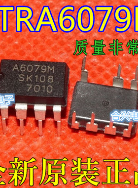全新原装 A6079M STRA6079M 电源芯片 DIP7脚 保质直拍