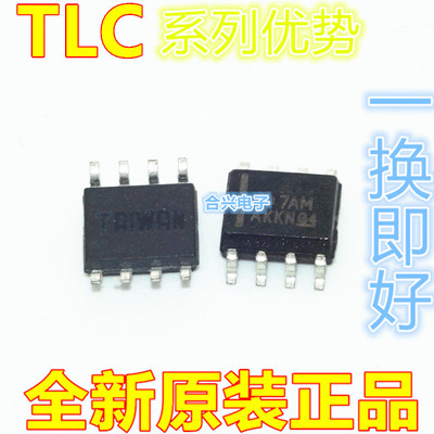 卡邻适用 TLC272CDR TLC27L4CDR TLC271CDR TLC274CDR赞