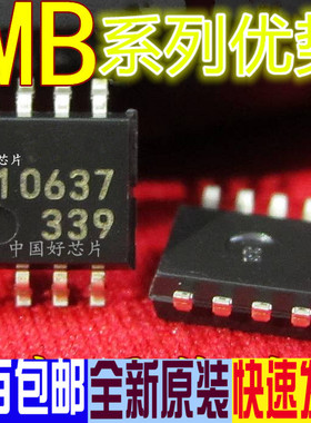 卡邻适用 MB3771PF MB3778PF MB3776APF MB3773PF 赞