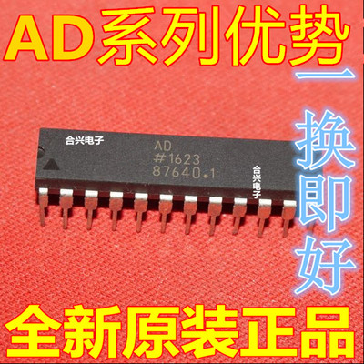 卡邻适用AD7538JN AD7538JNZ DIP24 全新 质量保证 可直拍赞