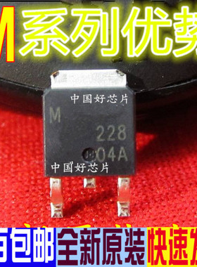 全新 M4003D M4004D 贴片 TO-252 液晶场效应管 卡邻适用 赞