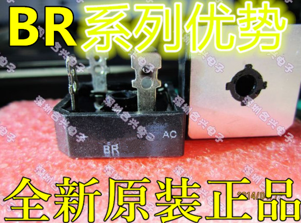 全新保质BR5010 BR352L BR351L BR354L BR356L BR358L BR3510L赞