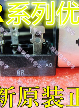 全新保质BR5010 BR352L BR351L BR354L BR356L BR358L BR3510L赞