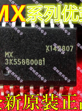 卡邻适用MX25L25635EMI MX25L25735EMI MX25L25635FMI -12G-10G赞