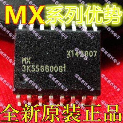 卡邻适用MX25L25635EMI MX25L25735EMI MX25L25635FMI -12G-10G赞
