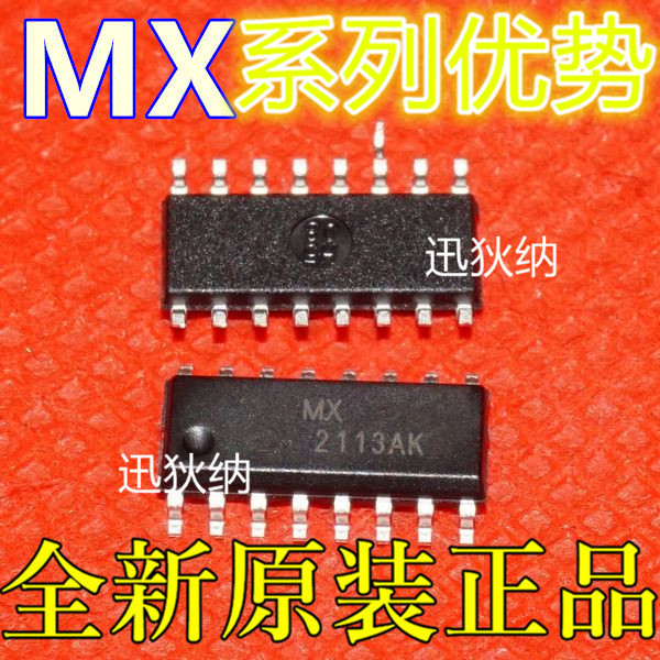 适用卡邻 MX1616H LTV-846S  CS5490-ISZR  SOP-16赞