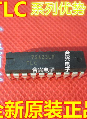 卡邻适用TLC1541IN TLC0831IP TLC0832CP TLC1549CPTLC2272CP赞