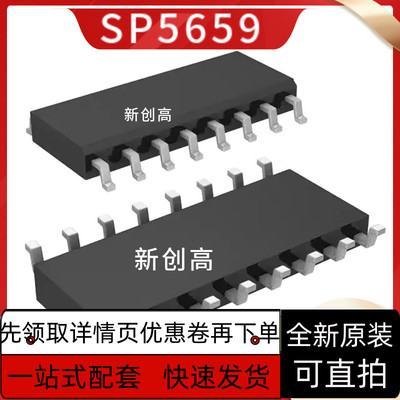 SP26LV432EN CN 489CT 5055GS/KG/MPCD 5655S 5659 5769 好质量