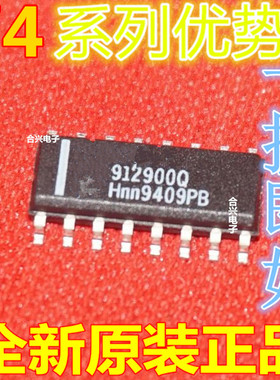 卡邻适用 74HC365D 74HC366D 74HC367D 74HC368D 赞