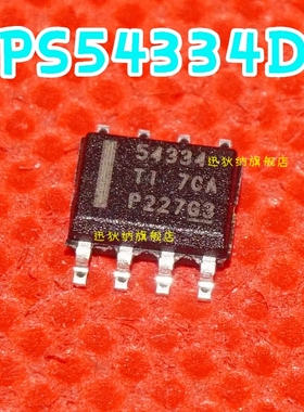 TPS5430DDA/DDAR 5450 54540 54334 DRV8870 8871 8872 贴片SOP8