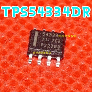 TPS5430DDA/DDAR 5450 54540 54334 DRV8870 8871 8872 贴片SOP8
