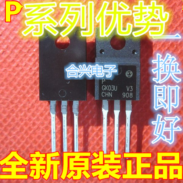 全新保质 STP40NF10L STP80NF12  STP75NF75  TO-220赞