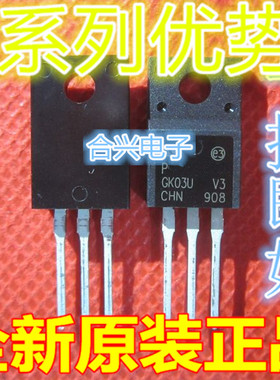 全新保质 STP40NF10L STP80NF12  STP75NF75  TO-220赞