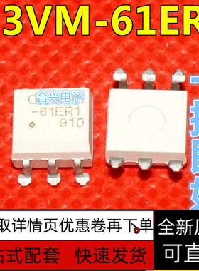 G3VM-61ER G3VM-61ER1 贴片SOP-6 固态继电器光耦 保质直拍