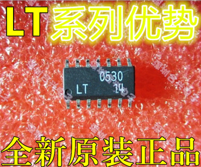 全新 LT1230CS LT1814CS LT1425IS LT1256CS LT1114S14 赞