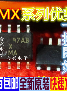 全新 LMX358ASA LMX3085 LMX324ASD LMX5080MA 卡邻适用 赞