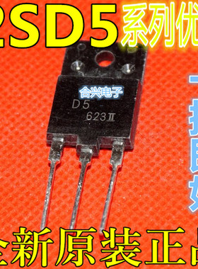 适用卡邻 2SD5148 BU508A LT1083CP SGT40N60NPFD TO-3PF赞