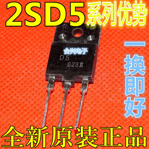 适用卡邻 2SD5148 BU508A LT1083CP SGT40N60NPFD TO-3PF赞