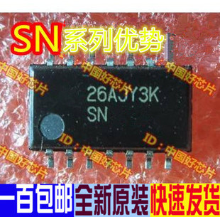卡邻适用SN7406NSR 全新赞 高电压输出六路反向缓冲器