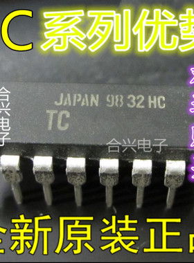 卡邻适用TC4050BP TC4028BP TC4051BP TC4020BP TC4053BP DIP16赞