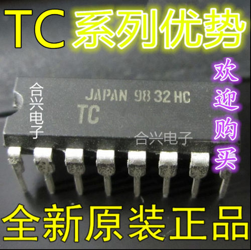卡邻适用TC4050BPTC40