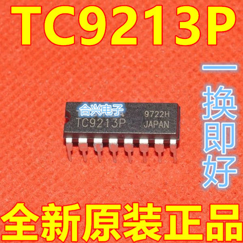 全新原装 TC9213P 电源管理芯片IC 直插DIP16脚 集成电路控制IC