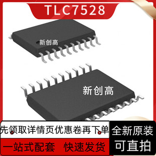 TLC0838CPW 7528CPWR 3544 59108IPW 59211 59212IPWR 好质量