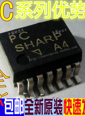 适用卡邻 PC929 BL9148B  TS3A5017DR BL0939  SOP14 赞