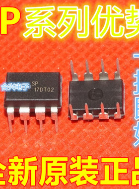 全新 SP690AEP-L SP6620HP SP721AP SP706PEP SP708EP 适用卡邻赞