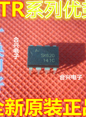 全新 STR-A6059H A6251 6169 6259 6351 6364  卡邻适用 赞