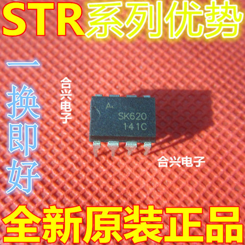 全新 STR-A6059H A6251 6169 6259 6351 6364  卡邻适用 赞
