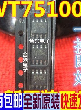 原装   WT7510 WT751002 贴片电源管理IC 全新进口原装