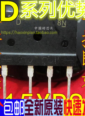 卡邻适用D15XB80 D15SB80 15A 800V 电磁炉整流桥 全新赞