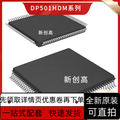 全新 DP83822IRHBR DP83826ERHBR QFN32 以太网收发器芯片 好质量