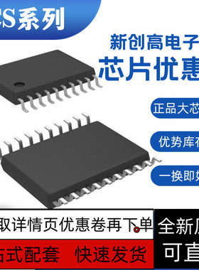 全新保质 CS4392 CS4392-KZZ 4392KZZ CS4392KEP CS8421-CZZ CZZ