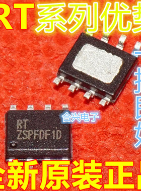 卡邻适用 RT7264AZSP RT7266ZSP  赞