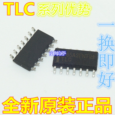 卡邻适用TLC2264CDR TLC1079IDR TLC274CDR TLC2274ACD TLC2254赞