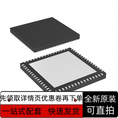 LAN9252-I/ML LAN9252I QFN64封装 以太网控制器芯片 保质