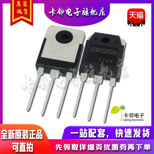 FSW25N50A FSW25N50  TO-3P 真正全新原装 一换即好