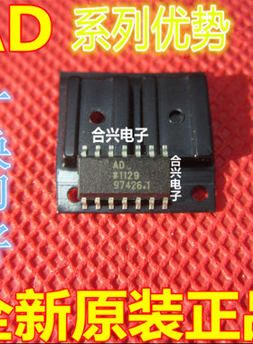 卡邻适用AD8664ARZ AD8666ARZ AD8668ARZ AD8663ARZAD8669ARZ赞