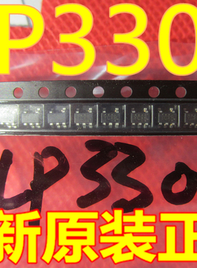 全新正品原装    LP3301 SOT23-5 LP3301B5F 电源芯片