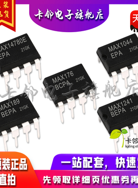 MAX14780EEPA MAX1044EPA MAX176BCPA MAX189BEPA MAX1241BEPA 赞